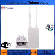 CPE เราเตอร์ WiFi CPE905กลางแจ้งโมเด็มไร้สาย150Mbps 4G เชื่อมต่อกับเราท์เตอร์ Wi-Fi มีเสาอากาศภายนอก