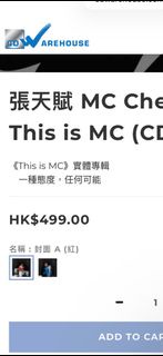MC Cheung Tin Fu - This is MC (CD)