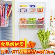YQ9 Weidianchuan Refrigerator Side Door Storage Box Egg Food Grade Side Crisper Refrigerator Door Inner Drawer Kitchen T