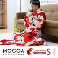 ★溫暖下殺~12/24~1/11↘現折$100(原價$899)★『日本MODERN DECO』MOCOA 超細纖維舒適摩卡毯( 短版S ) /紅花【H＆D DESIGN 】超舒適保暖時尚毛毯，日本品牌好安心，防靜電，口袋設計好方便冷冷冬季必備良品推薦! 付款方式： 信用卡,ATM轉帳 取貨方式： 宅配【免運】