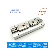 Thin Air Claw Clamp Claw Cylinder MHF2-8DR/8D1R/8D2R/MHF2-12DR/12D1R/12D2R-X83