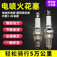 Motorcycle Tricycle National Four Electric Spitfire Plug A7RTC/D8RTC Resistance Type Spark Plug A7TC