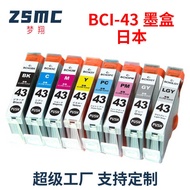 Suitable for CANON CANON BCI43 Ink Cartridge PIXUS PRO-1 Printer Ink Cartridge BCI-43BK