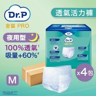 [原箱4包] 透氣活力褲夜用型 (中碼) #添寧 #TENA #安心活力褲 #成人紙尿褲 #紙尿褲 #尿褲 #老人家尿褲 #長者尿褲 #Dr.P Pro #維達 #Vinda