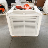S-T🌐Industrial air cooler Factory Cooling Evaporative Water-Cooled Air Conditioner Farm Large Factory Commercial Air Con