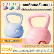 Soft kettlebell Pvc Material 4kg/6kg/8kg/10kg Weightlifting Dumbbell Pendulum Home Fitness Equipment