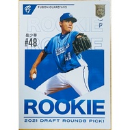 Yue Young Hua Newcomer Card RC15 Fubon Titans ROOKIE 2021 Chinese Professional Baseball Annual Playe