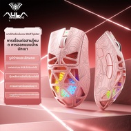 ESPORTS LIVNG MUSEUM | เมาส์เกมมิ่งเบา บลูทูธ 2.4G ไร้สาย