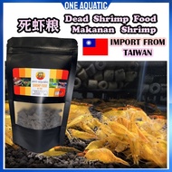Dead Shrimp Food / Food for shrimp /Makanan Shrimp Dried Shrimp Fish Food死虾粮 50g/25g (NeocaridinaCar