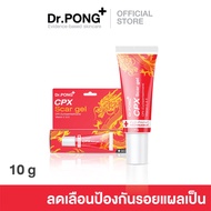 Dr.PONG CPX Scar gel เจลซิลิโคนทางการแพทย์ เลือนรอยแผลเป็น