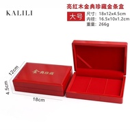 Rectangular Bright Red Gold Bar Box Piano Paint Hot Stamping Gold Coin Gold Bar Collection Box Gift 