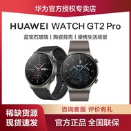 【正品发票】Huawei/华为WATCH GT2Pro智能手表两周续航运动健康