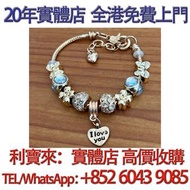 潘朵拉Pandora金色手鍊 黃金 首飾 足銀 黃金珠寶 足金9999 K金 白金 金條 金磚 金鏈 黃金首飾，鑽石首飾，翡翠玉器首飾， 玉鐲，寶石，珠寶，金鑲玉，鑽戒，戒指，頸鍊，手鍊，手鐲手鈪，龍