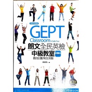 Guanzhi Bookstore|Long Langwen| ️ Old Books GEPT National English Examination Intermediate Classroom