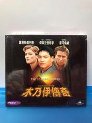 台版正版VCD【木乃伊傳奇】（兵人/李小龍傳/花木蘭/臥虎藏龍：青冥寶劍/第七傳人/傑森史考特李）