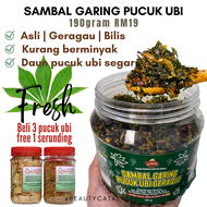 (190gram) Resepi Warisan Tradisi Sambal Garing Pucuk Ubi Geragau Pucuk Ubi Bilis Sambal Pucuk Ubi Ga