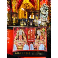 Baishatun Mazu 2026 115 Triangle Desk Calendar Standing