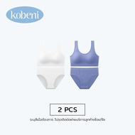 KOBENI Bra สปอร์ตบรา Set เซ็ต ชุดชั้นใน ( เสื้อใน + กางเกงใน ) ไร้รอยต่อ ถอดได้ ฟองน้ำ เนื้อผ้านุ่ม 