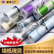 European Wallpaper Wall Stickers Instant Stickers Checkered Tree Pattern Wallpaper Self-Adhesive Moi