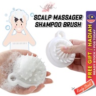 [LBH] Silicone Scalp Massager Shampoo Brush Scrub Comb Hair Scrub Brush 洗頭刷 Berus Cuci Rambut - H107