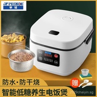 Hemisphere Intelligent Low Sugar Rice Cooker Rice Soup Separation Health Pot Waterproof Household Ri