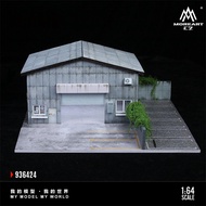 MoreArt 1:64 Factory building C Diorama