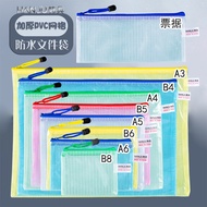 《Barang Panas, Terlaris》Beg Penyimpanan Beg Fail Grid PVC Gaya Korea A3 B4 A4 B5 A5 A6 Beg Dokumen B