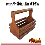 Basket Wooden Small Storage With Handle Oak Color 5 8 Inches