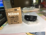Nikon HS-11 鏡頭遮光罩
