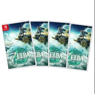 (全新4隻送匙包) Switch 薩爾達傳說 王國之淚 The Legend of Zelda~ Tears of the Kingdom Quadruple Pack (四人大冒險套裝, 中文/英文