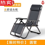 ST-🚤Newly Upgraded Chair Household Real Rattan Single Chair Rattan Recliner Folding Lunch Break Chair Rattan Chair Home