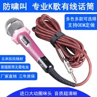 HOT DEALKTV Wired Microphone Professional Dynamic Outdoor Stage Amplifier Speaker Home Singing K Ant