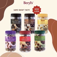 Beryl’s ขนมอัลมอลเคลือบช็อคโกแลต อร่อยมากต้องลอง 350กรัม
