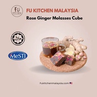 Rose Ginger Molasses Brown Sugar Cube Tea (10 PCs)[Ready Stocks]