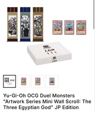 遊戲王 三幻神 迷你掛軸