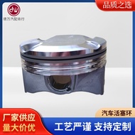 M20A,M20C,13101-24040Applicable20182021 Camry2.0Car engine piston