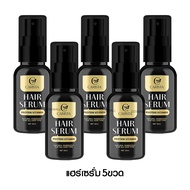 [เซตรวม]CARISTA GOAT MILK คาริสต้า นมแพะ เคราติน เซรั่ม แชมพู บำรุงผม วิตามิน โปรตีน เร่งผมยาว แฮร์เ