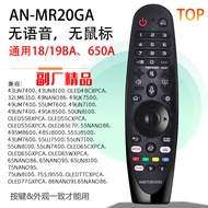 LG TV Remote Control HK24 MR24GAGN A3/G4/C4/B4 QNED UR UT8575 Series Universal Remote Control for Te