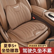 Cushion G70Car Nijie Seat GV80Car G80All-Season Cushion Suitable for Lumbar Support Seth Special   Z