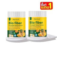 เซ็ต 1 แถม 1 กระปุก ไบโอ ไฟเบอร์ สับปะรด 🍍 BIO FIBER PINEAPPLE HONEY FLAVOUR