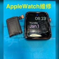 Apple Watch 手錶維修服務⌚️