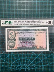 G85/444444  1981年 滙豐銀行 小豐收女神10元 lucky PMG66 EPQ