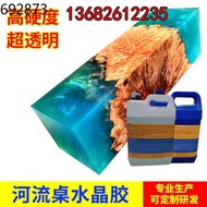 glue River table to make transparent epoxy resin diy table coffee table wood solid wood plate handmade ab glue