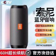 Car Wireless Small Bluetooth Berlin Sound High Volume Subwoofer Portable Speaker German Sound Effect