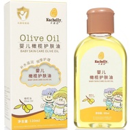 Khaki Baby Soothing Oil Olive Oil Removing Head Dirt Newborn Baby Touching Oil Massage without Mineral Oil Mild