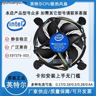 Original intel intel CPU Radiator Computer Fan 12V i5i7 Motherboard 4790 E97379-003