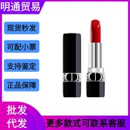 Official website French Yafei Flame Blue Gold Lips 官网法国亚菲烈焰蓝金唇膏口红999哑光滋润720丝绒CG107