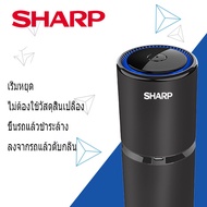 Sharp เครื่องฟอกอากาศ Air Purifier PM2.5 ไอออนลบ กำจัดกลิ่น ดับกลิ่น ควัน กลิ่น น้ำมันหอมระเหย รสชาติสุทธิ ฆ่าเชื้อโรคในอากาศ