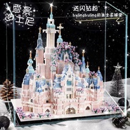 KY&amp; Compatible with Lego Disney Castle Giant Building Blocks Small Particle Assembly Gift for Girlfriend18over Age AKFA
