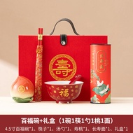 BaiFu Bowl Celebration Gift Set 10 Bowls 10 Chopsticks 10 Spoons Perfect for 80th 90th Birthday Part